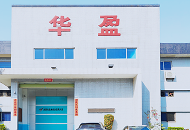 Dongguan Huaying vence um novo contrato com o principal fabricante de drones